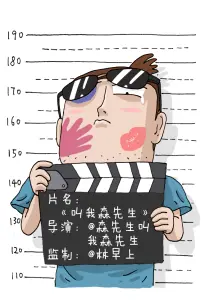 欧美视频一区武侠动画墨色江湖封面