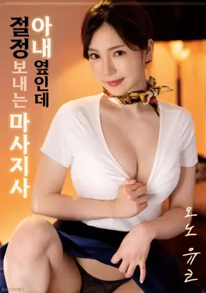 欧美视频一区冒险电影沉默的航线封面